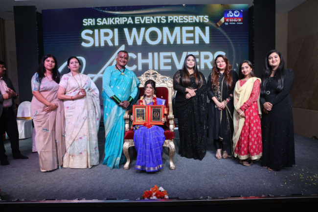 ಸಿರಿ ವುಮನ್ ಅಚೀವರ್ಸ್ ಅವಾರ್ಡ್ 2026….