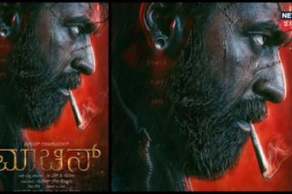 ವಿನಯ್ ರಾಜ್‌ಕುಮಾರ್‌ಗೆ ಹುಟ್ಟುಹಬ್ಬದ ಗಿಫ್ಟ್‌ ಆಗಿ ‘ಮಾಚಿಸ್’ ಅನೌನ್ಸ್ | ರಗಡ್ ಲುಕ್‌ನಲ್ಲಿ ದೊಡ್ಮನೆ ಯುವರಾಜ!