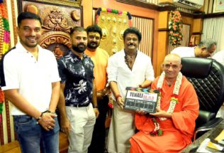 ಕೊಮಲ್ ಕುಮಾರ್ ಅಭಿನಯದ ತೆನಾಲಿ ಡಿಎಎಲ್‌ಎಲ್‌ಬಿ ಚಿತ್ರಕ್ಕೆ ಚಾಲನೆ, ತಮ್ಮನಿಗೆ ಕರಿಕೋಟು ಗಿಫ್ಟ್ ಕೊಟ್ಟ ಜಗ್ಗೇಶ್
