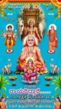 ಜೀವನದಲ್ಲಿ ಎಂದಿಗೂ ದುಃಖಿಸಬೇಡಿ ಯಾವುದರ ಬಗ್ಗೆಯೂ ಎಂದಿಗೂ ನಿರಾಶೆಗೊಳ್ಳಬೇಡಿ!!!!