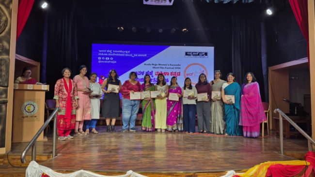 ಅವಳ ಹೆಜ್ಜೆ ಮಹಿಳಾ ಕನ್ನಡ ಕಿರುಚಿತ್ರೋತ್ಸವದ ಎರಡನೇ ಆವೃತ್ತಿಯಲ್ಲಿ  ₹1 ಲಕ್ಷ ನಗದು ಬಹುಮಾನ ಗೆದ್ದ  ಸುಪ್ರಿಯಾ ಶಂಕರ ನಿಪ್ಪಾಣಿ ಅವರ “ರೊಟ್ಟಿ”