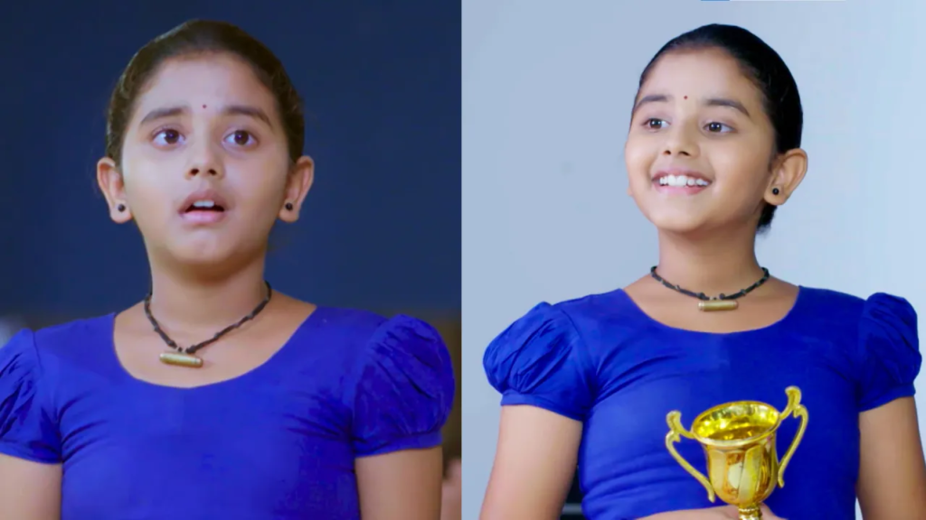 Rani