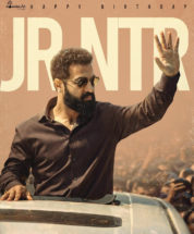 *ಹೊಂಬಾಳೆ ಫಿಲ್ಮ್ಸ್ ಮತ್ತು ಮ್ಯಾನ್ ಆಫ್ ಮಾಸಸ್ ಜೂನಿಯರ್ ಎನ್‌ಟಿಆರ್ ಕಾಂಬಿನೇಷನ್? ಜನ್ಮದಿನದ ಶುಭಾಶಯಗಳ ಹಿಂದೆ ಅಡಗಿದೆಯೇ ಹೊಸ ಚಿತ್ರದ ಸುಳಿವು?…..