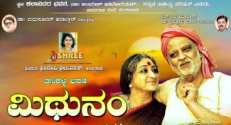 ಎಸ್ ಪಿ ಬಿ, ಜೂಲಿ ಲಕ್ಷ್ಮಿ ಸಿನಿಮಾ…