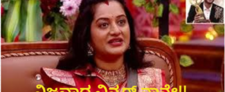 ಬಿಗ್ ಬಾಸ್ -12ರಲ್ಲಿ ಓಟ್ ಚೋರಿ