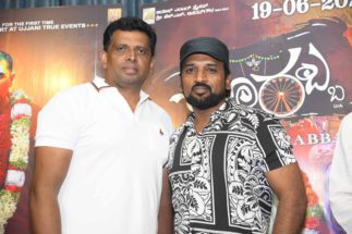 ಊರಬ್ಬ”ದಲ್ಲಿ ಜಾತ್ರೆಯ ನೈಜದೃಶ್ಯ! ಕುಣಿಗಲ್  ಶಾಸಕ ರಂಗನಾಥ್ ರಿಂದ  ಟ್ರೈಲರ್ ಬಿಡುಗಡೆ
