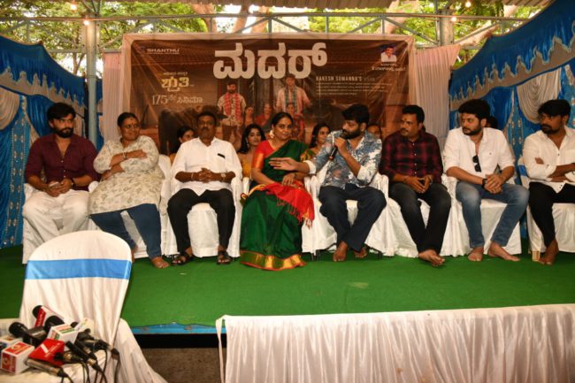 ಅಭಿನಯ ಸರಸ್ವತಿ ಶೃತಿ ಅವರ 175ನೇ ಸಿನಿಮಾಗೆ ಮುಹೂರ್ತ, ಬಂಡೆ ಮಹಾಕಾಳಿ ಸನ್ನಿಧಿಯಲ್ಲಿ ಸೆಟ್ಟೇರಿದ ” ಮದರ್”