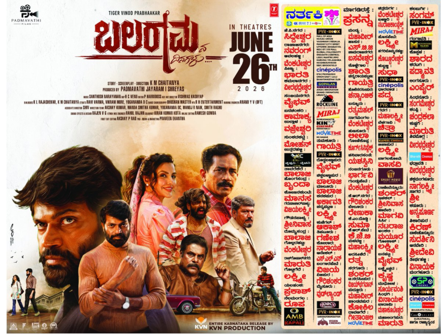 Balaram