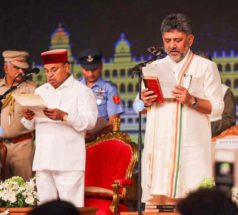 ಡಿ.ಕೆ ಶಿವಕುಮಾರ್ ಯುಗಾರಂಭ : ಕರ್ನಾಟಕದ ಮುಖ್ಯಮಂತ್ರಿಯಾಗಿ ಪ್ರಮಾಣ ವಚನ