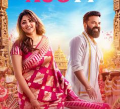 ಸತೀಶ್‌ ನಿನಾಸಂ ಹುಟ್ಟುಹಬ್ಬಕ್ಕೆ ಅಯೋಗ್ಯ ೨ ಸಿನಿಮಾ ಸಾಂಗ್‌ ರಿಲೀಸ್‌  ಆಗಸ್ಟ್‌ ೧೪ ಕ್ಕೆ ಅಯೋಗ್ಯ೨ ಸಿನಿಮಾ ರಿಲೀಸ್‌ ಗೆ ರೆಡಿ….