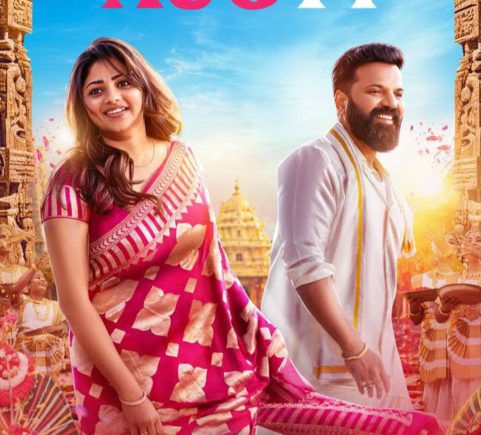 ಸತೀಶ್‌ ನಿನಾಸಂ ಹುಟ್ಟುಹಬ್ಬಕ್ಕೆ ಅಯೋಗ್ಯ ೨ ಸಿನಿಮಾ ಸಾಂಗ್‌ ರಿಲೀಸ್‌  ಆಗಸ್ಟ್‌ ೧೪ ಕ್ಕೆ ಅಯೋಗ್ಯ೨ ಸಿನಿಮಾ ರಿಲೀಸ್‌ ಗೆ ರೆಡಿ….