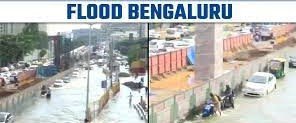 ಮುಳುಗಿತೇ ಬೆಂಗಳೂರು?