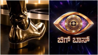 ‘ಬಿಗ್ ಬಾಸ್ ಕನ್ನಡ 13’ಗೆ ಅಧಿಕೃತ ಘೋಷಣೆ: ಈ ಬಾರಿಯ ಸೀಸನ್ ಬೇಗ ಆರಂಭ