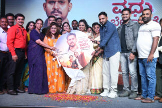 “ನಾಗುಗೆ ವಧು ಬೇಕಾಗಿದೆ”. ಹಾಡುಗಳು ಹಾಗೂ ಟ್ರೇಲರ್ ಬಿಡುಗಡೆ…. .  