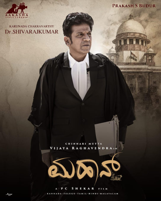 mahaan 1