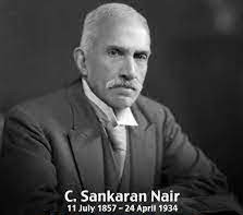 ಅಪ್ರತಿಮ ದೇಶಪ್ರೇಮಿ ಸರ್ ಚೆಟ್ಟೂರು ಶಂಕರನ್ ನಾಯರ್