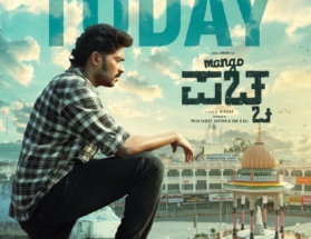 ಮ್ಯಾಂಗೋ ಪಚ್ಚ Movie Review : ಮೈಸೂರ ಹುಡುಗ ಮತ್ತು ಖಡಕ್ ಮಾಲ್ ಅಮಲಿನ ಘಮಲು ರೇಟಿಂಗ್: 3/5 ***