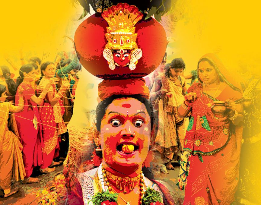 reugee-vihangam