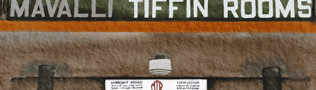 tiffin