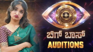 BIG BOSS ನನ್ನ ಜೀವನದ ಟರ್ನಿಂಗ್ ಪಾಯಿಂಟ್: ವೈರಲ್ ಗರ್ಲ್ ನಿತ್ಯಶ್ರೀ