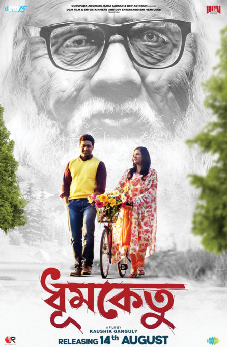 01_Poster-of-the-Bengali-Film-'Dhumketu'