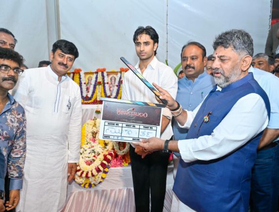 ಸ್ಯಾಂಡಲ್‌ವುಡ್‌ಗೆ ಸಿಪಿ ಯೋಗೇಶ್ವರ್ ಪುತ್ರ ಧ್ಯಾನ್ ಅದ್ದೂರಿ ಎಂಟ್ರಿ: 2 ಸಿನಿಮಾಗಳಿಗೆ ಚಾಲನೆ ನೀಡಿ ಶುಭಕೋರಿದ ಮುಖ್ಯಮಂತ್ರಿ ಡಿ.ಕೆ. ಶಿವಕುಮಾರ್!