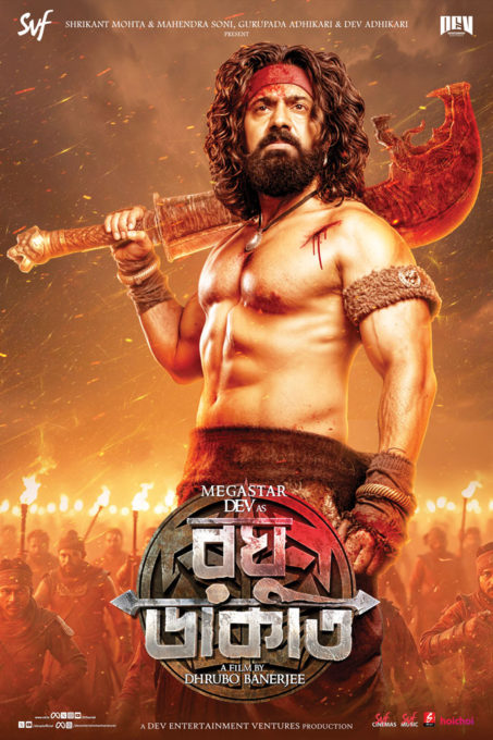 Bengali-Film-'RAGHU-DAKAT'