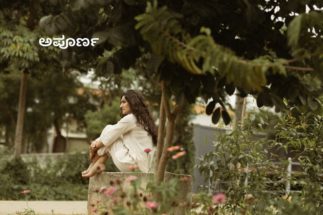 ದುಃಖದ ಜೊತೆಗೆ ಬದುಕುವುದನ್ನು ಕಲಿಯುತ್ತಿದ್ದೇನೆ; ಕೃಷಿ ಪೋಸ್ಟ್ ವೈರಲ್