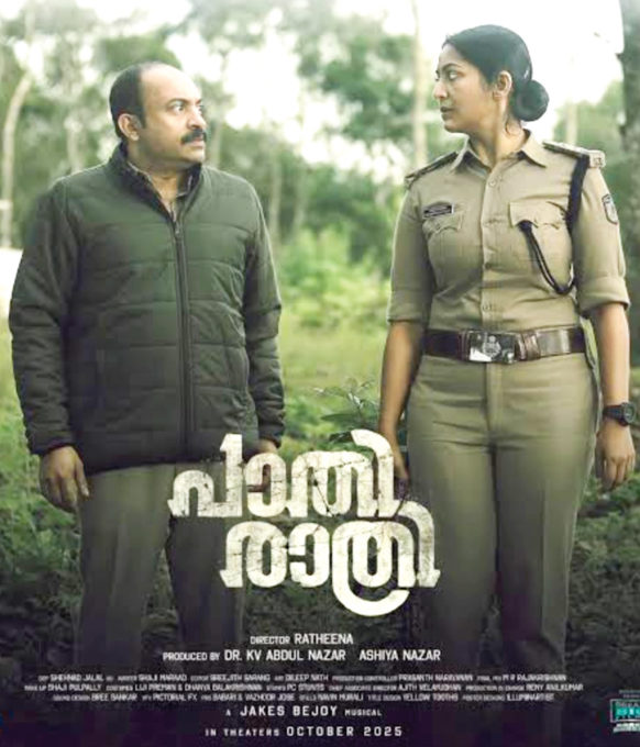 Malayalam_Screenshot_20251021_141454_Google
