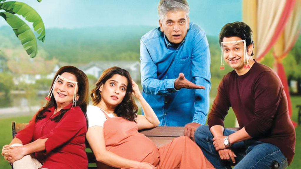 Marathi_Bin_Lagnachi_Goshta-Marathi-Film
