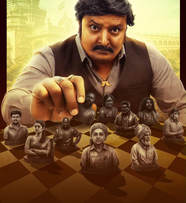 devaru1