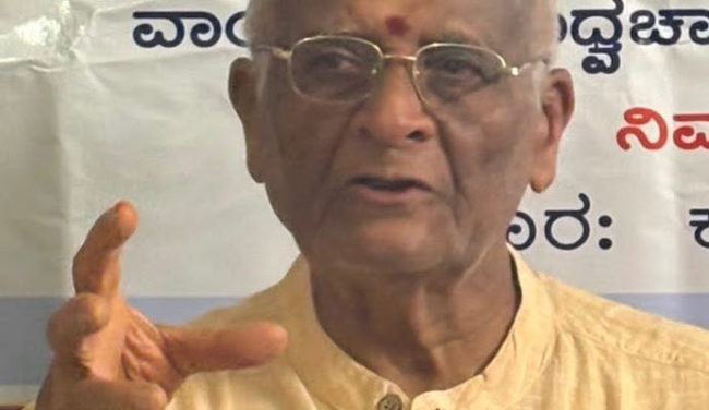 ಗಮಕಿ ಜಿ. ಎಸ್. ನಾರಾಯಣ – ಕನ್ನಡ ಗಮಕ ಕಲೆಯ ಜೀವಂತ ರಾಯಭಾರಿ