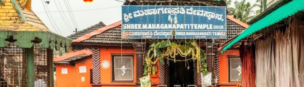 gokarna