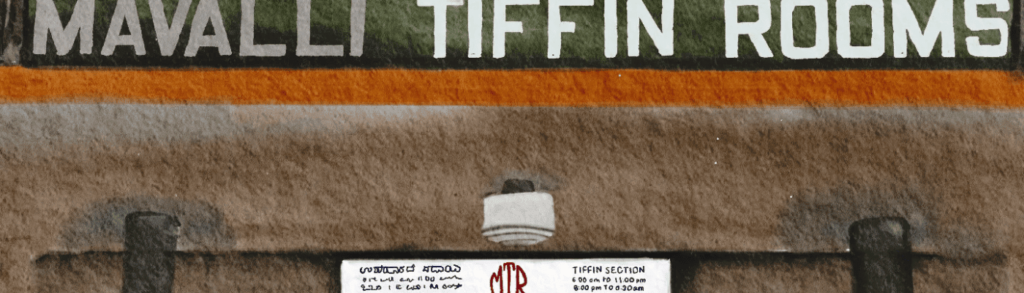 mtr