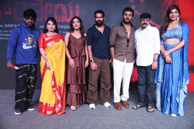 ಮನೋರಂಜನ್ ನಟನೆಯ  ” ಕೌಂತೇಯ” ಟೀಸರ್ ಬಿಡುಗಡೆ