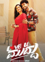 ಬೆಳ್ಳಿ ತೆರೆಯ ಮಾಧ್ಯಮದಿಂದ ಧಾರಾಳ ಮನರಂಜನೆ