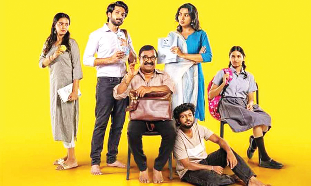 Tamil-Film-Aaromaley