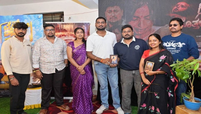 “ಅಮೋಘ”ಸಿನಿಮಾದ ಹಾಡು ಬಿಡುಗಡೆ… ಇದು ತಾಯಿ ಕುರಿತ ಹಾಡು….
