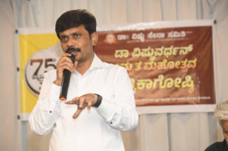 ಡಾ. ವಿಷ್ಣುವರ್ಧನ್ ಅವರ 75ನೇ ಜನ್ಮವರ್ಷದ ಅಂಗವಾಗಿ ಆಯೋಜಿಸಲಾಗುತ್ತಿರುವ ‘ಡಾ. ವಿಷ್ಣುವರ್ಧನ್ ಅಮೃತಮಹೋತ್ಸವ’…