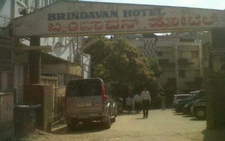 ಬೆಂಗಳೂರಿನ ಎಂ ಜಿ ರಸ್ತೆಯ ಬೃಂದಾವನ್ ಹೋಟೆಲ್