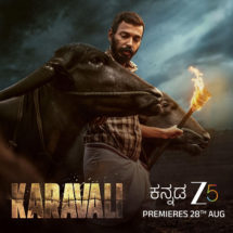 karavali 1
