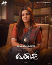 mahaan