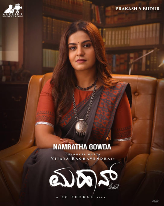 mahaan