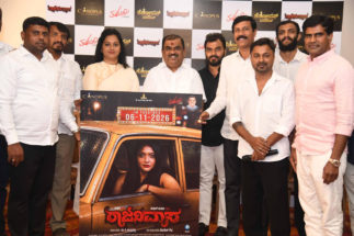ನವೆಂಬರ್ 6ಕ್ಕೆ “ರಾಜನಿವಾಸ” ತೆರೆಗೆ…