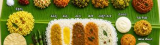 ಬಾಳೆ ಎಲೆಯ ಊಟ, ಹೊಟ್ಟೆ ತುಂಬಿಸುವ ಭೋಜನವಲ್ಲ… ನಮ್ಮ ಸಂಸ್ಕೃತಿಯ ಸವಿಯೇ ಒಂದು ವಿಜ್ಞಾನ!