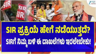 ವಿಶೇಷ ಮತದಾರರ ಪಟ್ಟಿ ಪರಿಷ್ಕರಣೆ (SIR) – ಬಲಿಷ್ಠ ಪ್ರಜಾಪ್ರಭುತ್ವದತ್ತ ಕರ್ನಾಟಕದ ಮತ್ತೊಂದು ಮಹತ್ವದ ಹೆಜ್ಜೆ