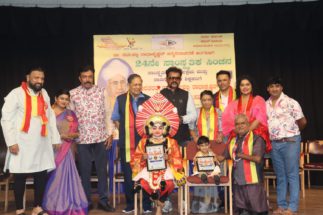 ಇದು ನಿಮ್ಮ ವಾಹಿನಿ ಕಲಾ ವೇದಿಕೆ ಡಾ.ಸರ್ವಪಲ್ಲಿ ರಾಧಾಕೃಷ್ಣನ್ ಜನ್ಮ ದಿನಾಚರಣೆ  24 ನೇ ಸಾಂಸ್ಕೃತಿಕ ಸಿಂಚನ ಮತ್ತು ಪ್ರಶಸ್ತಿ ಪ್ರದಾನ