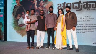 ‘ಚಂದ್ರಹಾಸ’ ಟ್ರೇಲರ್ ‍ಬಿಡುಗಡೆ,ಇದು ‘ಕಾಮಿಡಿ ಕಿಲಾಡಿಗಳು’ ಖ್ಯಾತಿಯ ಹರೀಶ್‍ ನಟನೆಯ ಚಿತ್ರ