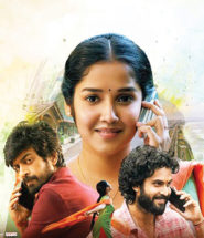 ಬೆಳ್ಳಿಪರದೆಯಲ್ಲಿ ಮಾನವೀಯ ಮೌಲ್ಯಗಳ ಸಂಚಾರ