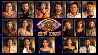 ದೊಡ್ಮನೆ ಪ್ರವೇಶಿಸಿದ ಸ್ಪರ್ಧಿಗಳ ಸಂಪೂರ್ಣ ಪಟ್ಟಿ: ಬಿಗ್ ಬಾಸ್ ಕನ್ನಡ ಸೀಸನ್ 13ರ ಎಲ್ಲಾ 16 ಕಂಟೆಸ್ಟೆಂಟ್ಸ್ ಇವರೇ!